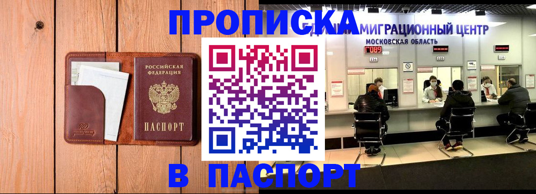 временная регистрация поиск в Козельске