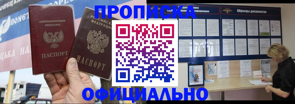 регистрация для школы в Козельске