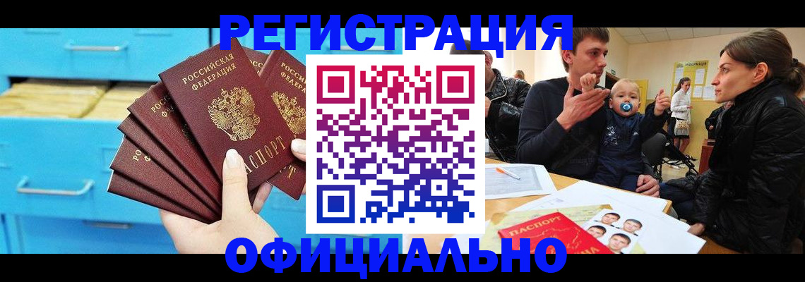 регистрация в Козельске