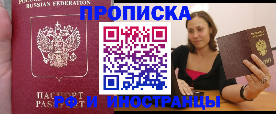 регистрация для школы в Козельске
