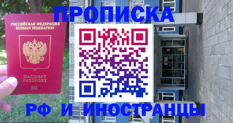 где прописаться в Козельске