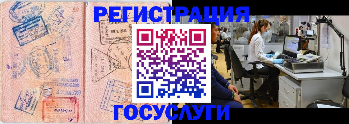временная регистрация гарантия в Козельске