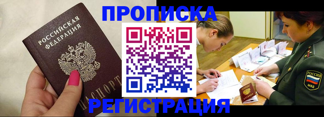 временная регистрация адрес в Козельске